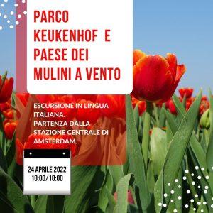 Visita Parco Dei Tulipani E Paese Dei Mulini A Vento in italiano (24 aprile)